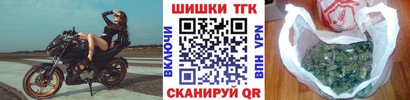Как найти наркотики Иваново Галлюциногенные грибы  Мефедрон  Гашиш  МАРИХУАНА  Cocaine 