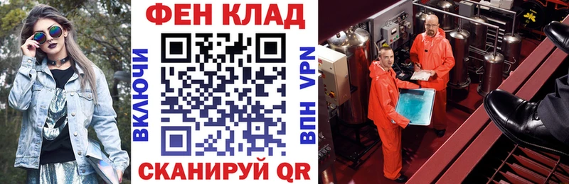 АМФ VHQ  Иваново 