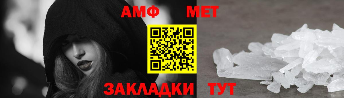 Кокаин  АМФЕТАМИН   НБОМе  Вход с VPN  Гашиш  Каннабис  Мефедрон   Иваново  Экстази 