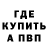 Амфетамин 97% Standard Procedure