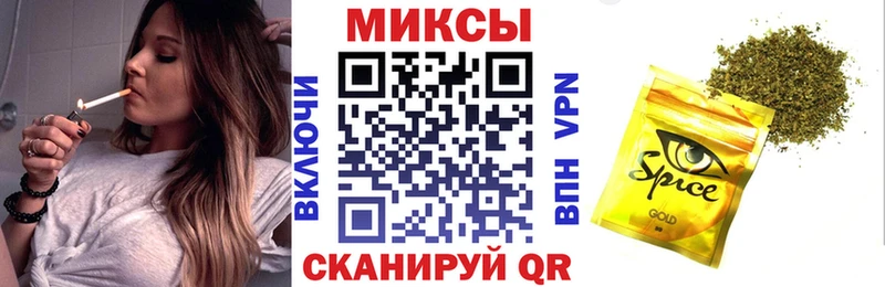 Бутират вода  kraken ССЫЛКА  Иваново  где найти  