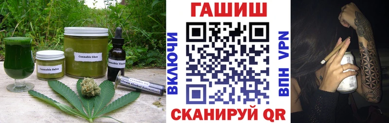 купить наркотики цена Иваново Cannafood конопля