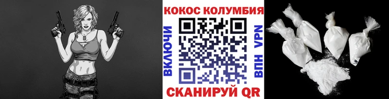 COCAIN 98%  мега онион  Иваново 