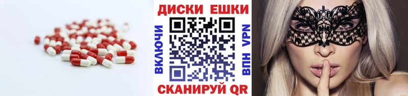 Экстази ешки Иваново