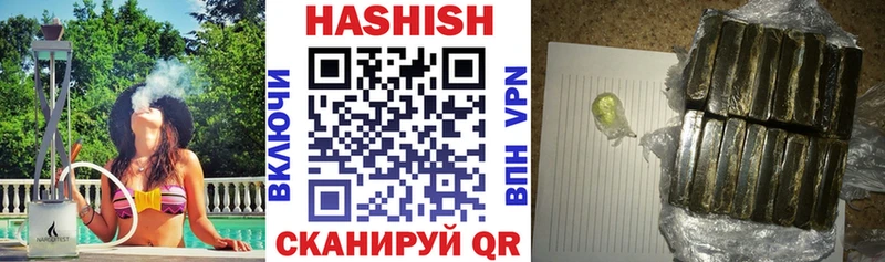 ГАШ индика сатива  Иваново 