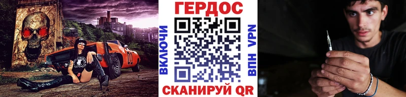 купить наркоту  Иваново  ГЕРОИН гречка 