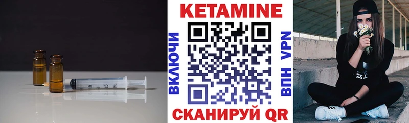 блэк спрут ссылки  Иваново  Кетамин VHQ 