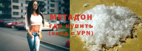 стафф Абдулино