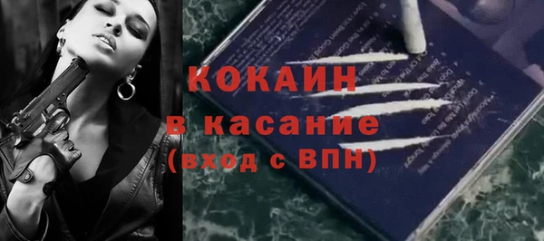 стафф Абдулино
