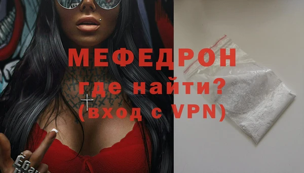 стафф Абдулино