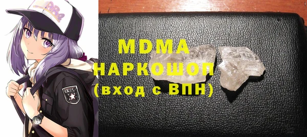 2c-b Абинск