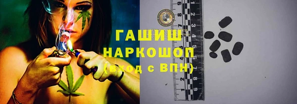 COCAINE Абаза