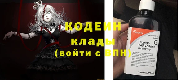 стафф Абдулино
