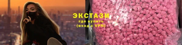 COCAINE Абаза