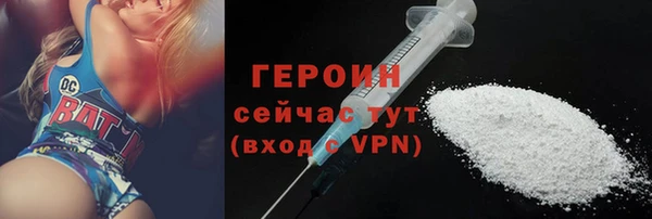 стафф Абдулино