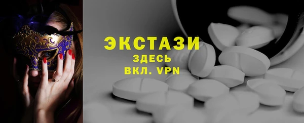 стафф Абдулино