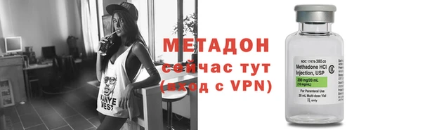 2c-b Абинск