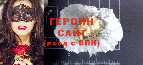2c-b Абинск