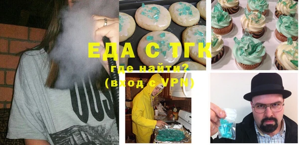 COCAINE Абаза