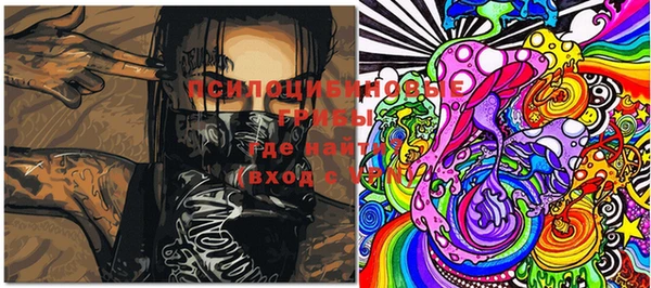 стафф Абдулино