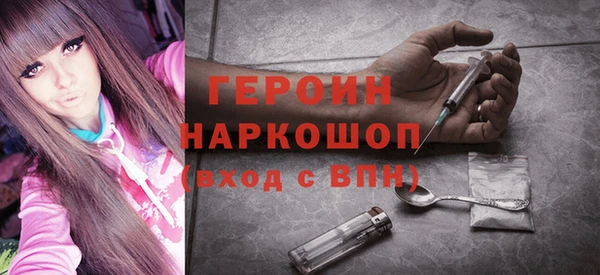 стафф Абдулино