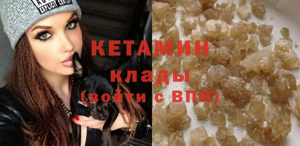 COCAINE Абаза