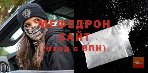 стафф Абдулино