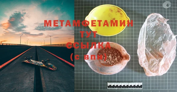 COCAINE Абаза