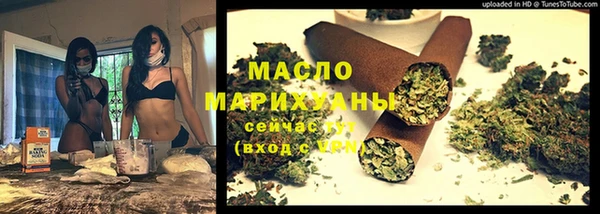 стафф Абдулино