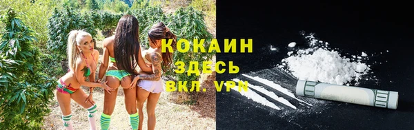 кокаин VHQ Алексин