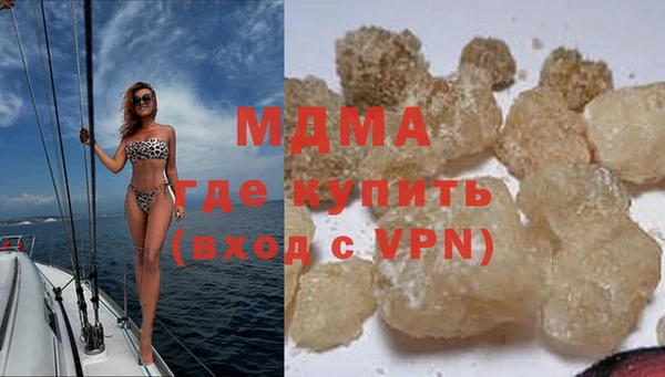 COCAINE Абаза