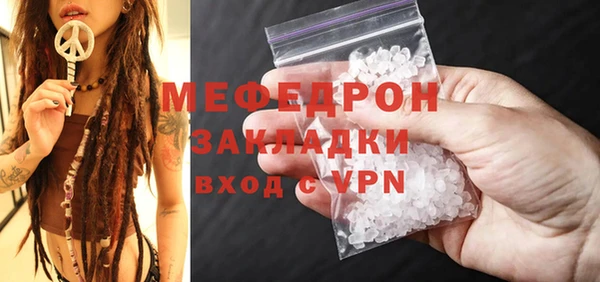 COCAINE Абаза
