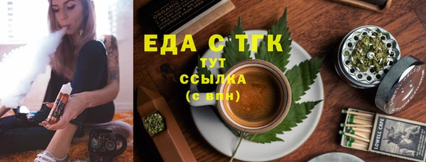COCAINE Абаза