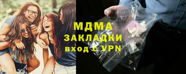 стафф Абдулино