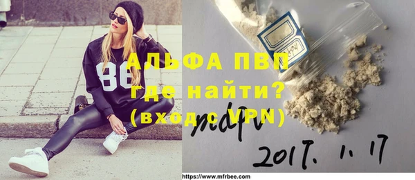 стафф Абдулино