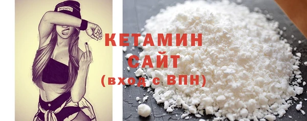 COCAINE Абаза
