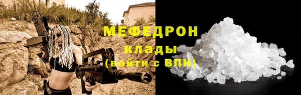 COCAINE Абаза