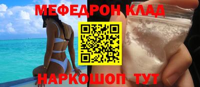 круглые Ливны