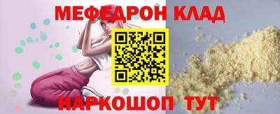 круглые Ливны