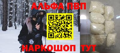 соль курить ск Лесосибирск
