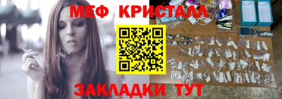 соль курить ск Лесосибирск