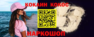 метадон Кунгур