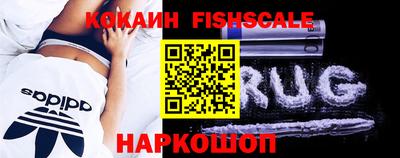 соль курить ск Лесосибирск