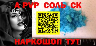СК Белорецк
