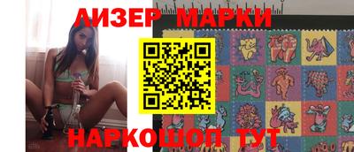 прущие крисы Белореченск
