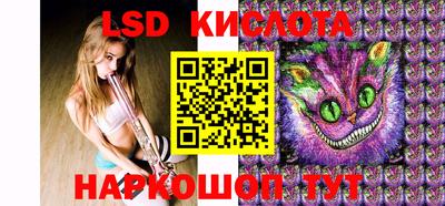 круглые Ливны