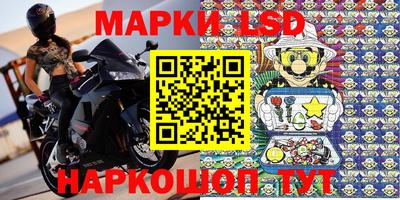 соль курить ск Лесосибирск