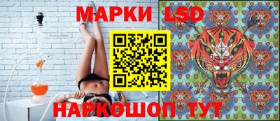 круглые Ливны