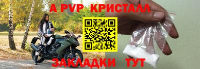 соль курить ск Лесосибирск