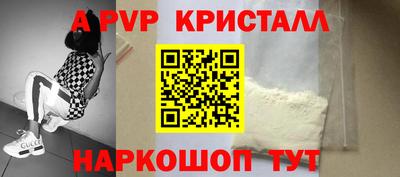 круглые Ливны